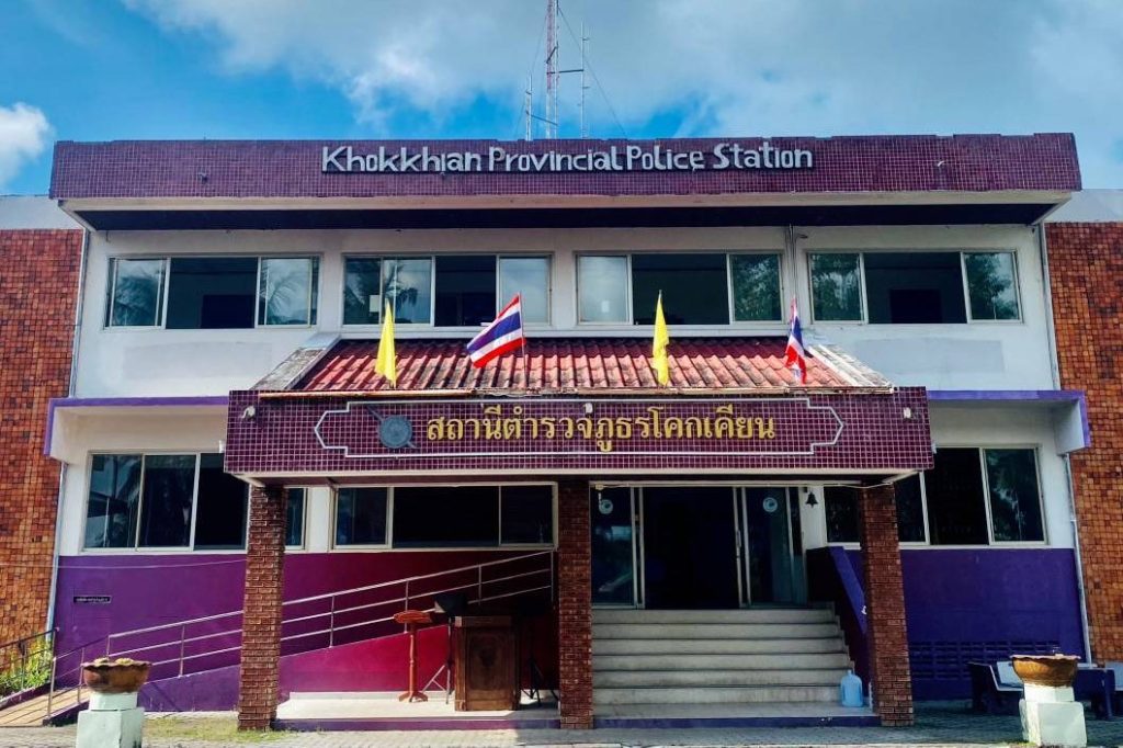 ข่าวประชาสัมพันธ์ 5