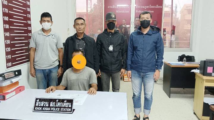 จับบุคคลตามหมายจับ