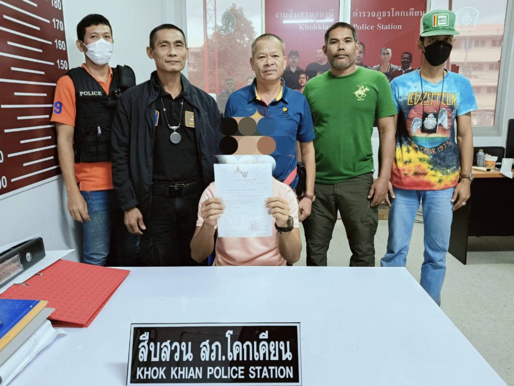 เจ้าหน้าที่ตำรวจชุดสืบสวน สภ.โคกเคียน ได้จับกุมบุคคลตามหมายจับของศาลจังหวัดนราธิวาส