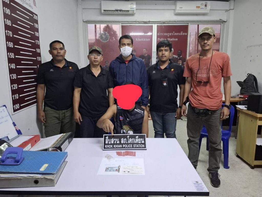 จับบุคคลตาม พ.ร.บ.ยาเสพติด