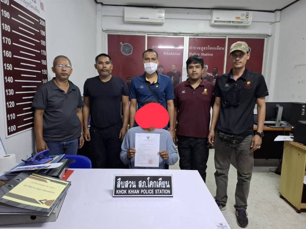 ชุดสืบสวน สภ.โคกเคียน ได้จับกุมบุคคลตามหมายจับของศาลจังหวัดนราธิวาส