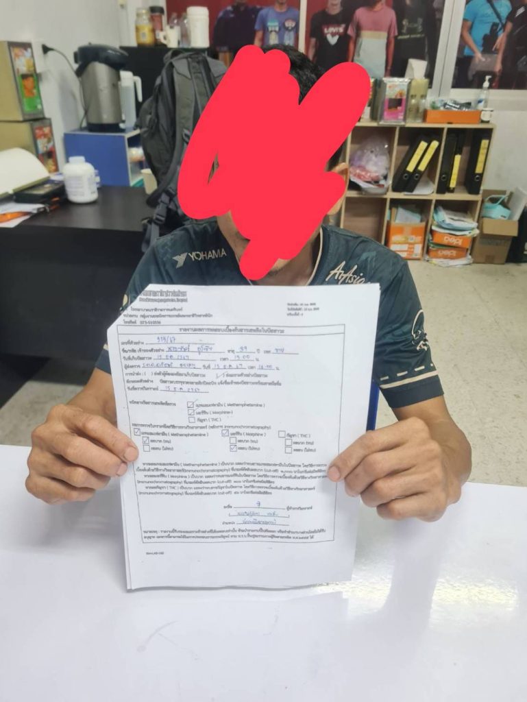 ร.ต.อ.อภิชาติ ดอเลาะ รอง สว.สส.สภ.โคกเคียน พร้อมข่ายสืบสวน สภ.โคกเคียน ร่วมกันจับกุมผู้ต้องหา พ.ร.บ.ยาเสพติด จำนวน 1 ราย