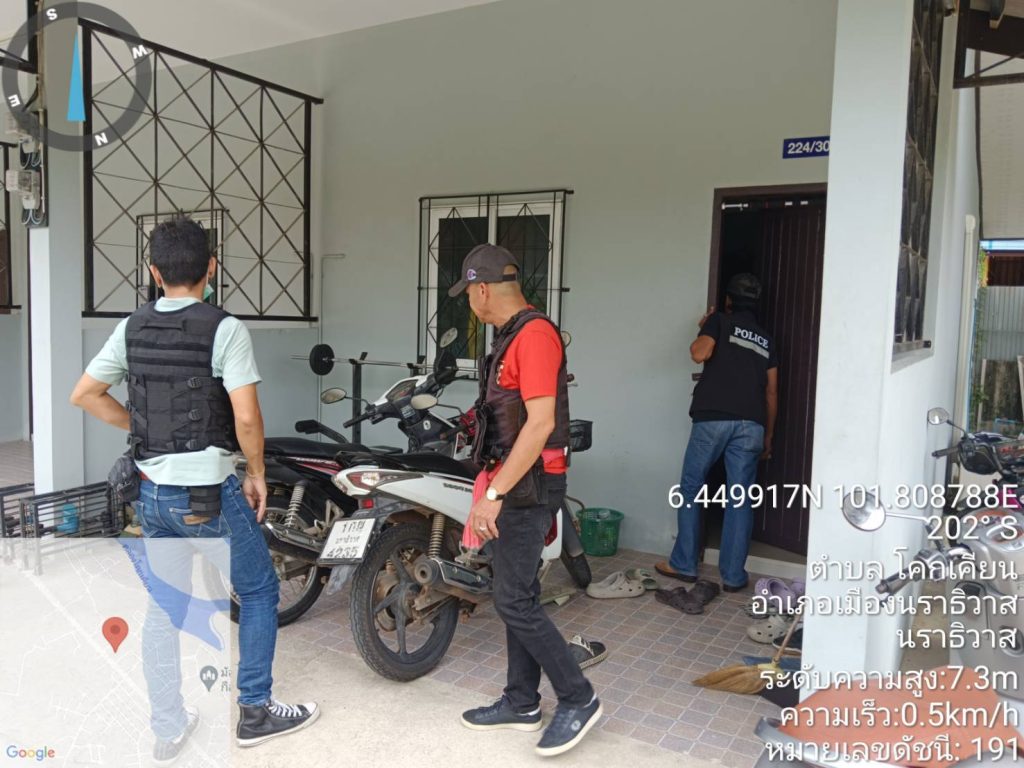 ตรวจสอบบ้านเช่า