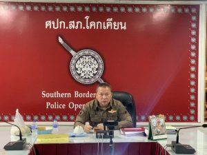 พ.ต.อ.วีรยุทธ ตาสีพันธุ์ผกก.สภ.โคกเคียนร่วมเฝ้าฟังการประชุม ศปก.ตร.สน./warroom รับทราบสรุป ข้อสั่งการ ติดตามวิเคราะห์สถานการณ์ความเคลื่อนไหว และร่วมประชุมกับภ.จว.นราธิวาสเร่งรัดสั่งการภารกิจสำคัญผ่านระบบประชุมทางไกล