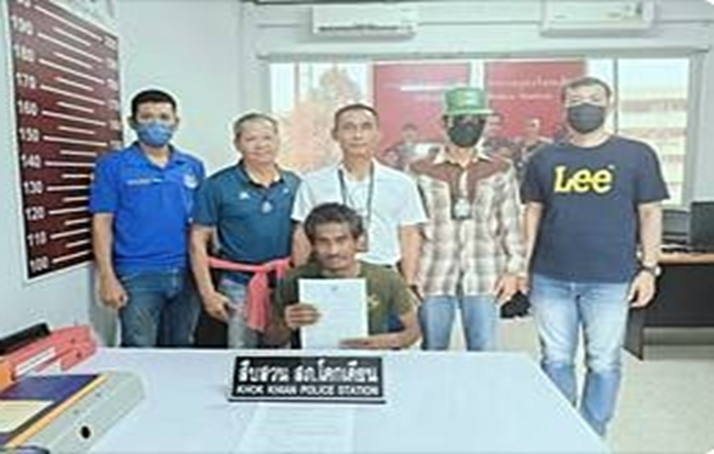 พ.ต.ท.อนุชา ไชยแบน สว.สส.สภ.โคกเคียนน ร.ต.ต.โกวิท พันมาคง รอง.สว.ป.สภ.โคกเคียน พร้อมข่ายสืบสวน สภ.โคกเคียน ร่วมกันจับกุมผู้ต้องหา ตามหมายจับ จำนวน 1 ราย 1 คน