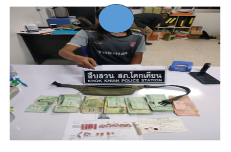 พ.ต.ท.อนุชา ไชยแบน สว.สส.สภ.โคกเคียน, ร.ต.อ.อภิชาติ ดอเลาะ รอง  สว.สส.สภ.โคกเคียน  พร้อมข่ายสืบสวน สภ.โคกเคียน ร่วมกันจับกุมผู้ต้องหา พ.ร.บ.ยาเสพติด จำนวน 1 ราย 1 คน