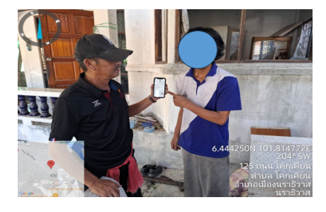 พ.ต.ท.อนุชา ไชยแบน สว.สส.สภ.โคกเคียน พร้อมข่ายสืบสวน ร่วม ว.20 ผู้ต้องหาตามหมายจับ จำนวน 1 ราย 1 คน